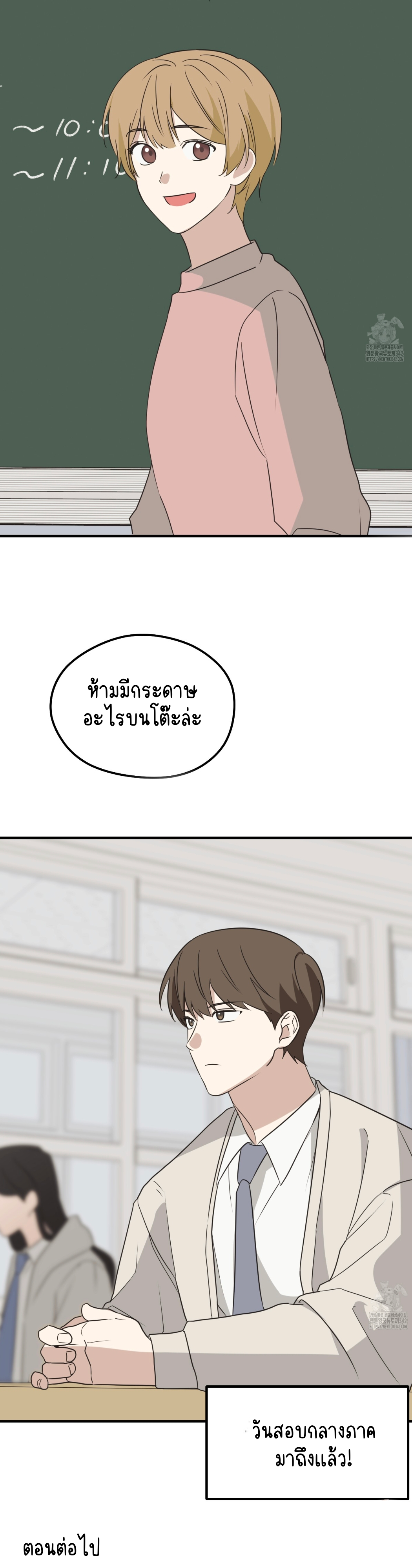 Conveyed Our Hearts EP 7